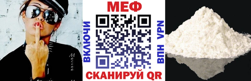Наркошоп купить COCAIN  Галлюциногенные грибы  Каннабис  Мефедрон  Любань