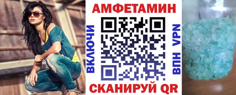 АМФ VHQ Любань