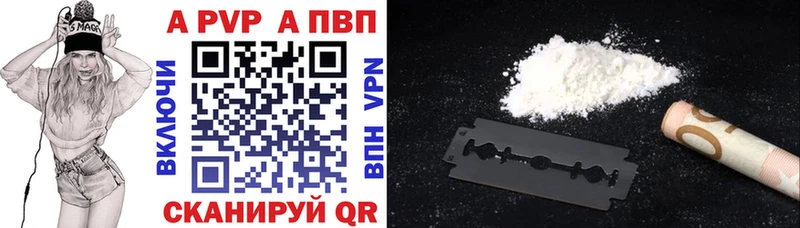 Alpha PVP VHQ  Купить  Любань 