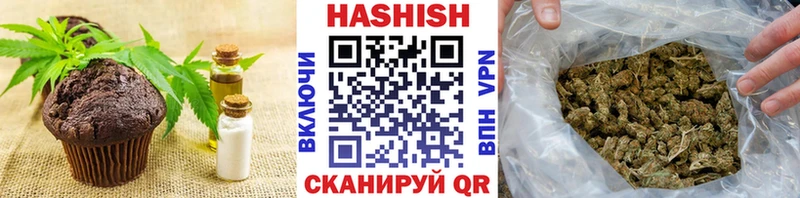 Canna-Cookies марихуана  Купить где  Любань 