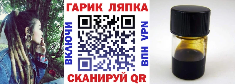 Купить где  Любань  ГАШИШ 40% ТГК 