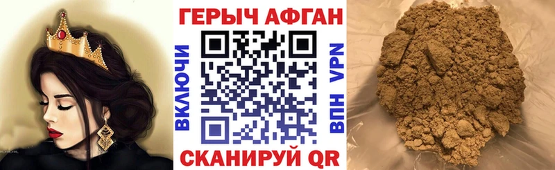 Купить закладки  Любань  ГЕРОИН герыч 