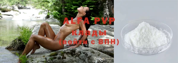 трава Бронницы