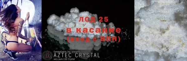 мескалин Бугульма