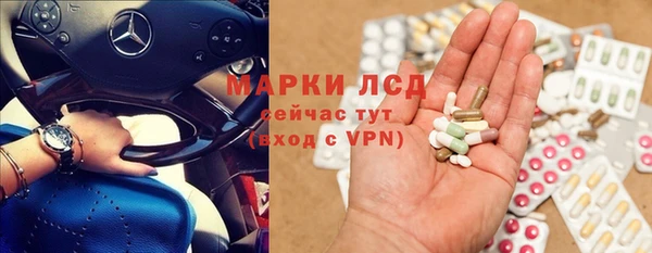 трава Бронницы