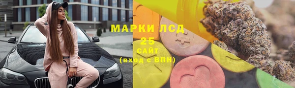 трава Бронницы