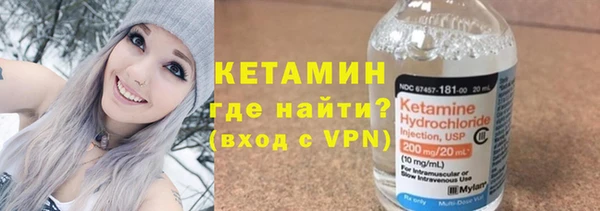 мескалин Бугульма