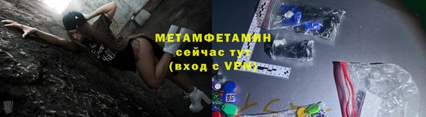 мескалин Бугульма