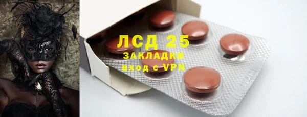 трава Бронницы