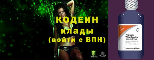 трава Бронницы