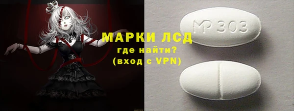 винт Бородино