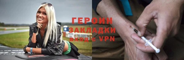 spice Богородск