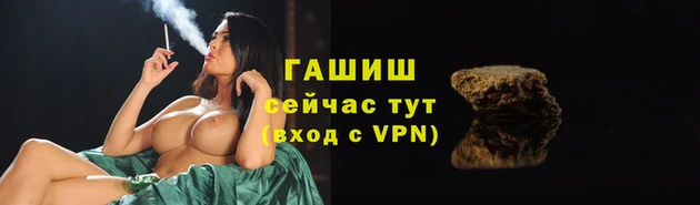 винт Бородино