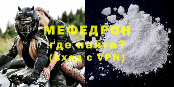 spice Богородск