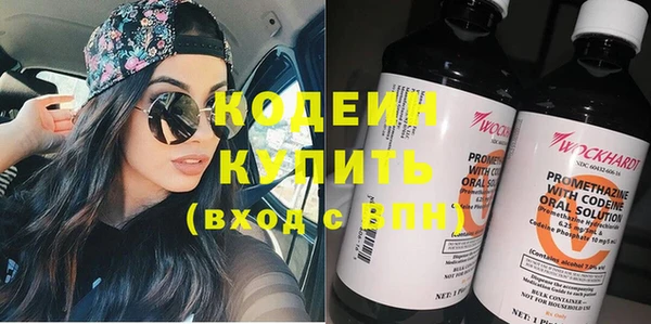мескалин Бугульма