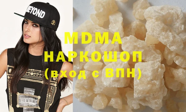 трава Бронницы
