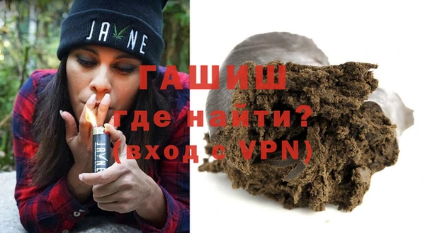 мескалин Бугульма