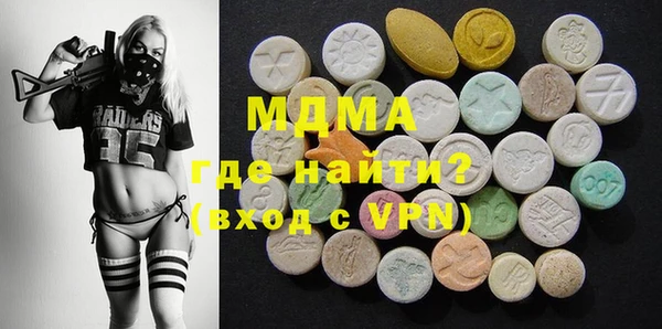 мескалин Бугульма