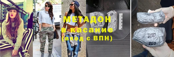 spice Богородск