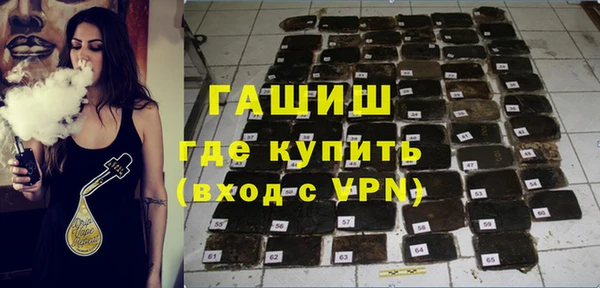 винт Бородино