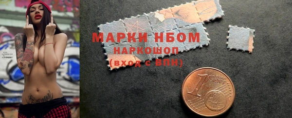 мескалин Бугульма