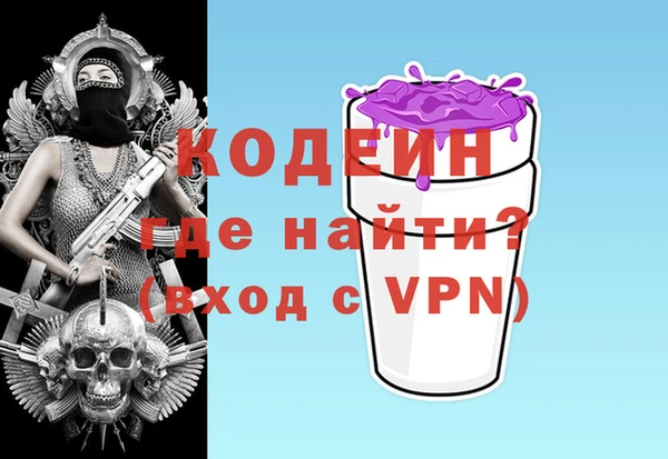 трава Бронницы