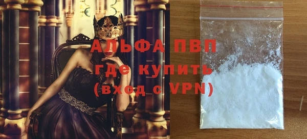 мескалин Бугульма
