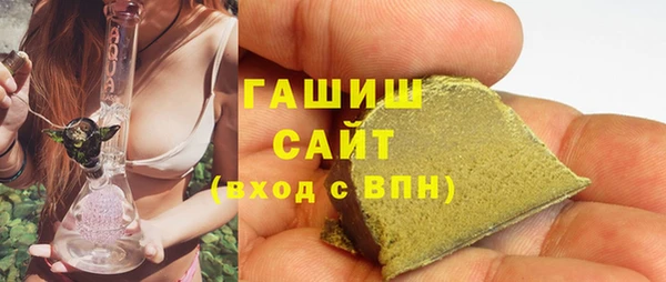 мефедрон Верея