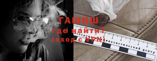 трава Бронницы