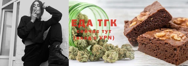 трава Бронницы