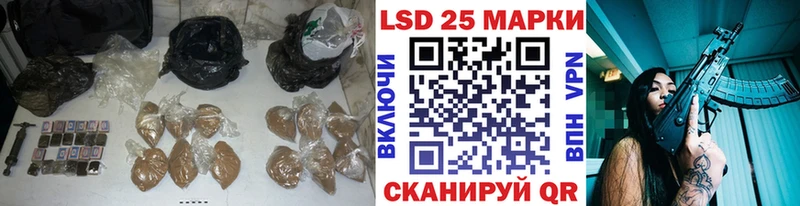 Лсд 25 экстази кислота  Купить закладки  Любань 