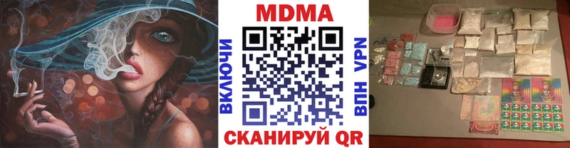 МДМА кристаллы  Купить где  Любань 