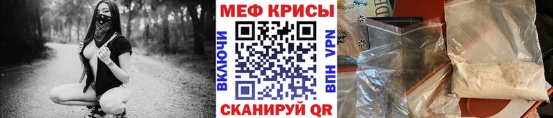 МЕФ мука  Купить  Любань 