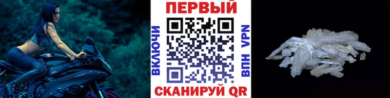 Купить закладки  Любань  Первитин витя 