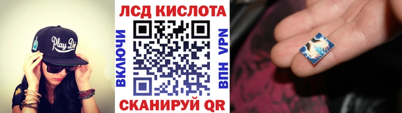 Марки 25I-NBOMe 1,5мг  Купить где  Любань 