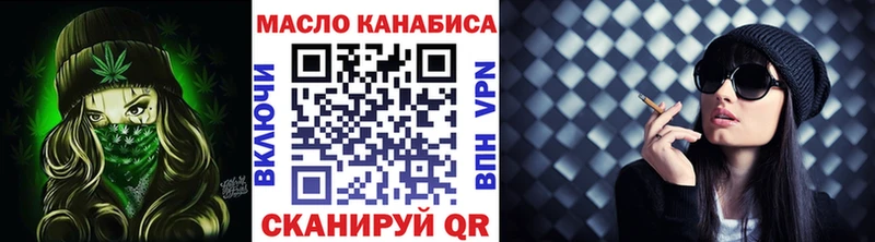 Купить  Любань  ТГК вейп с тгк 