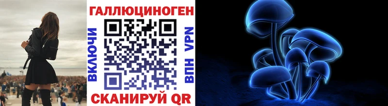 Псилоцибиновые грибы мицелий  Купить где  Любань 